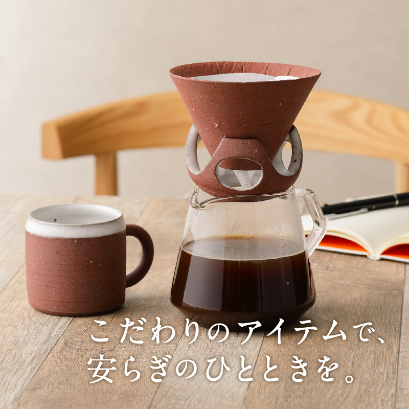 DOCKING DRIPPER＆マグセット　茶　K140-003_02