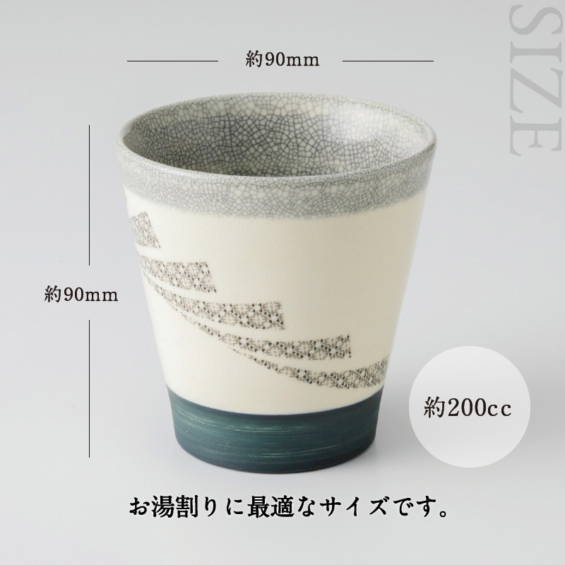 白紬もん桜島デザインカップL　黒　K140-008_02