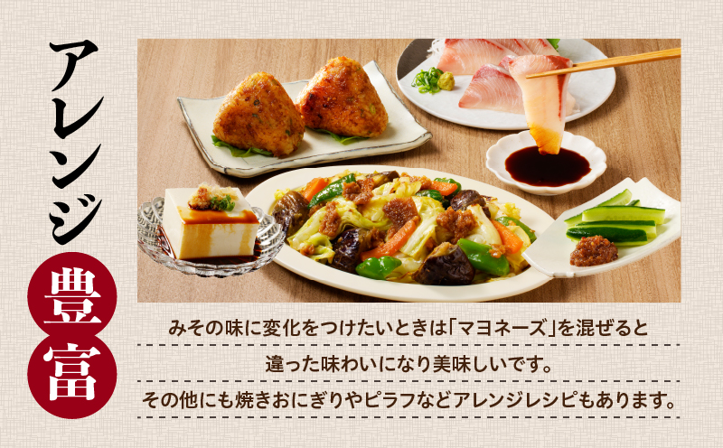 【キンコー醤油】薩摩甘口醤油・おかず味噌セット　K055-001