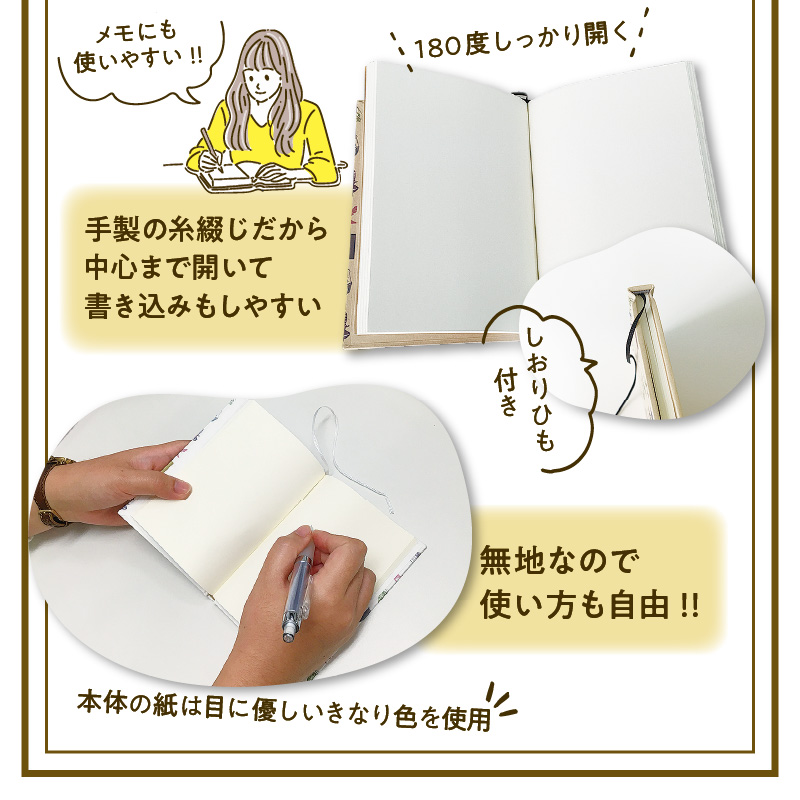 表紙に名前印字できる、手作りかごしま手帳【ナチュラル】（2）TempusSans ITC×紫　K070-003_02