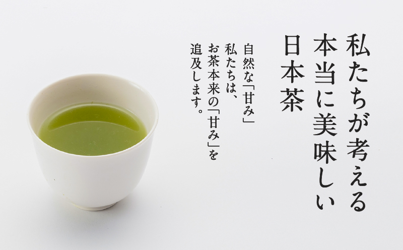 鹿児島煎茶　産地・合組　飲み比べセット　100g×3　K112-001