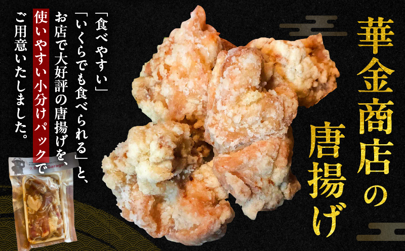 鹿児島県産鶏の唐揚げ　2kg　K199-001_02