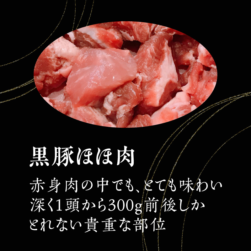 【洋食グリル肝付】自慢の鹿児島県産黒豚 ほほ肉　レトルトシチュー　K084-003