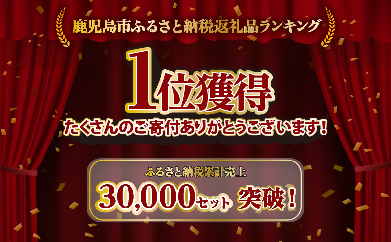 遊食豚彩 いちにぃさん そばつゆ仕立黒豚しゃぶ 4人前【2024年12月お届け】　K007-001_12