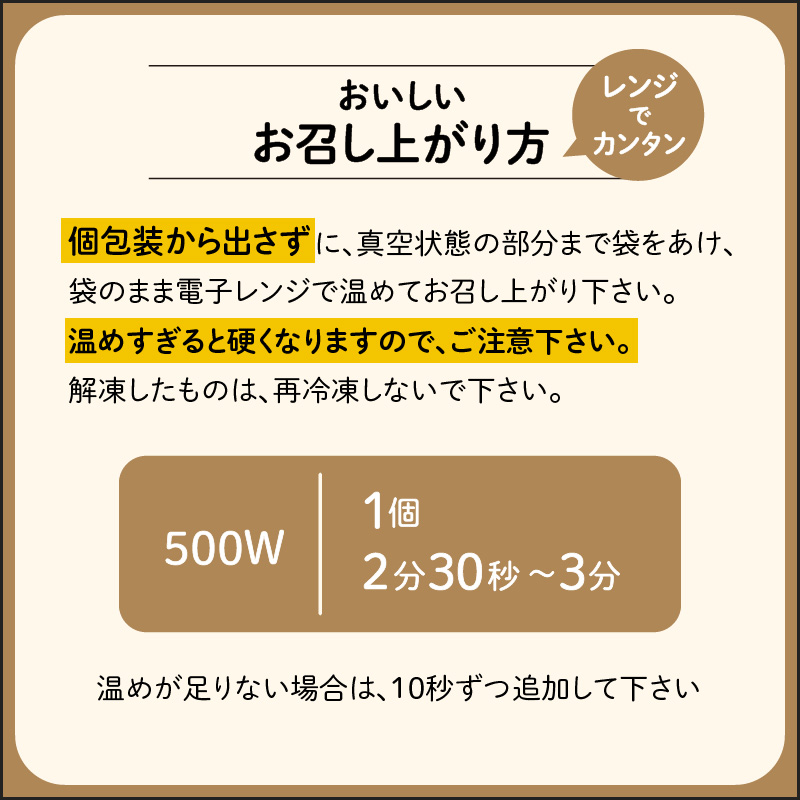 冷凍玄米ごはん　6個パック　K182-002