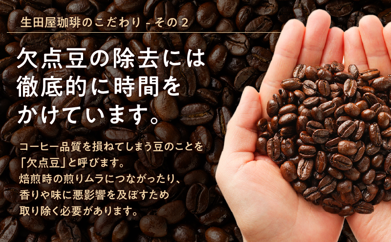 有機珈琲豆のカフェインレスコーヒー（粉）　K186-004_02