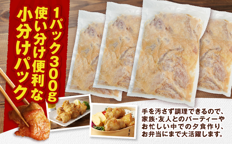 揚げるだけ！【国産】鶏モモ（味・衣付）1.2kg 　K025-008_01