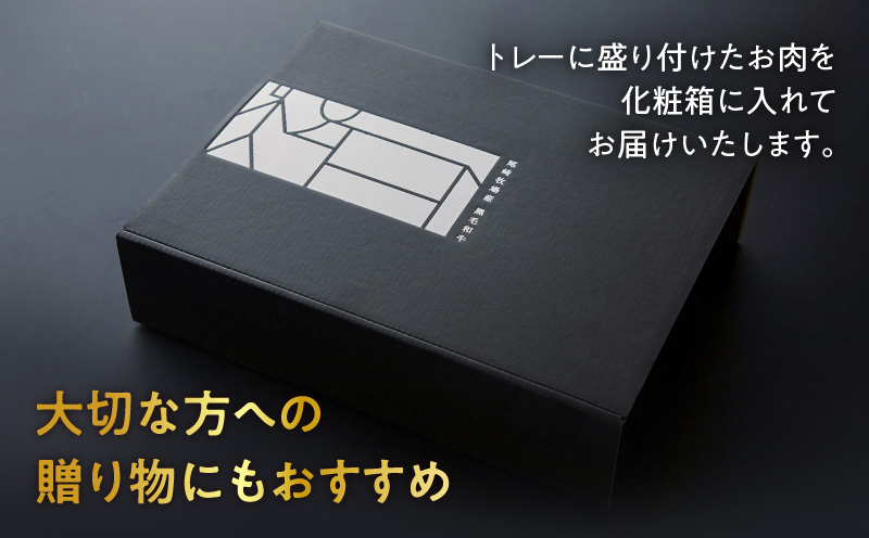 鹿児島黒毛和牛赤身焼肉用（モモまたは肩）400g入り　K130-009