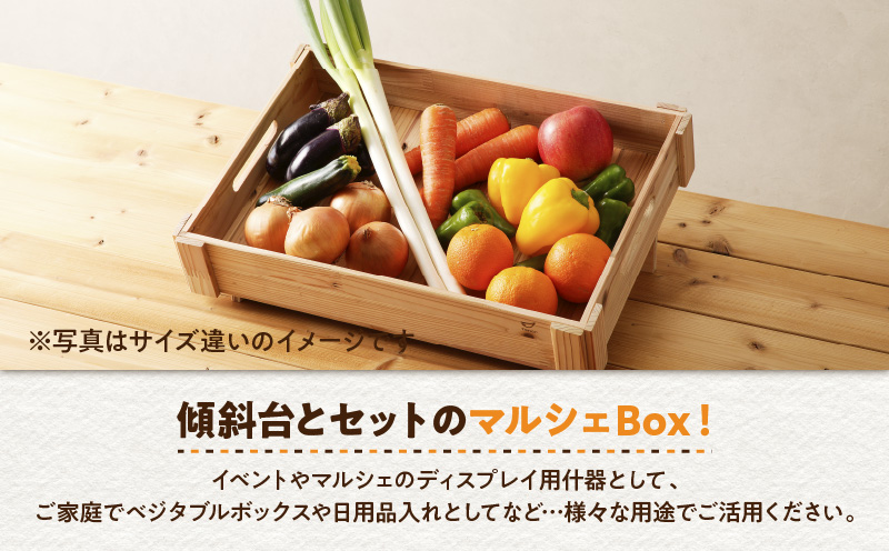 マルシェBox（底浅：Sサイズ）レッドウッド集成材　K180-006_04