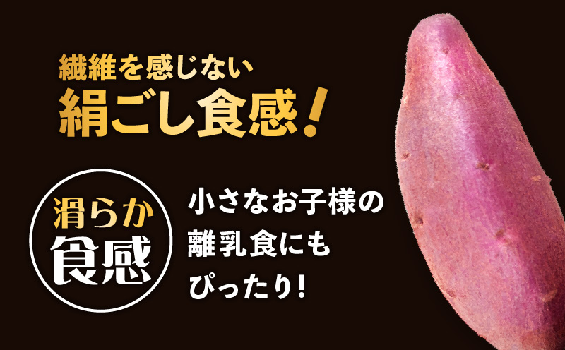 畑の金貨 焼き芋シルクスイート 1kg　K181-002_03