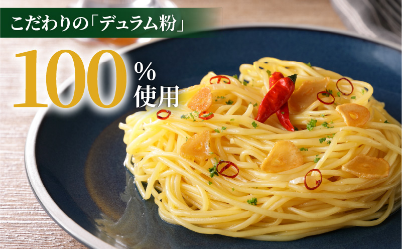 【3ヶ月定期便】生スパゲティ10個 お手軽ソース1個付き　K036-T12