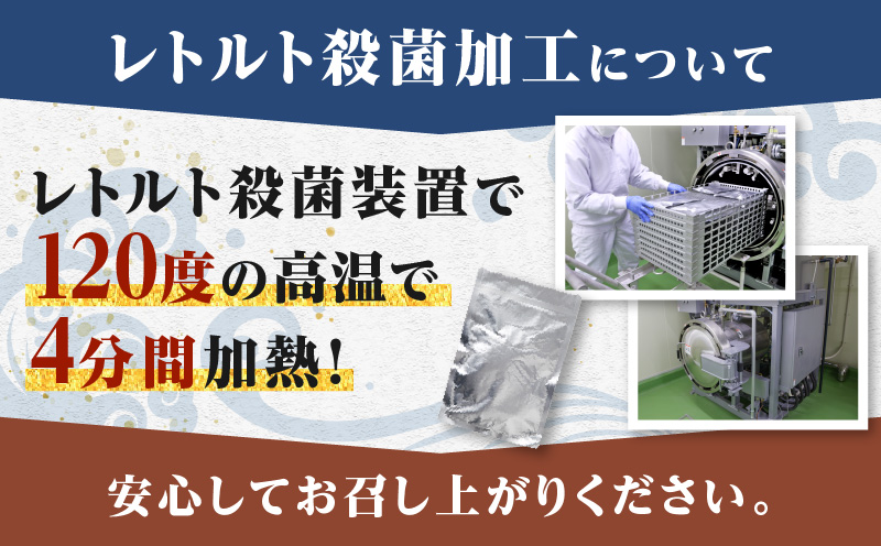 【山実水産】養殖ブリアラ黒糖煮（レトルト）5パック入り　K046-002