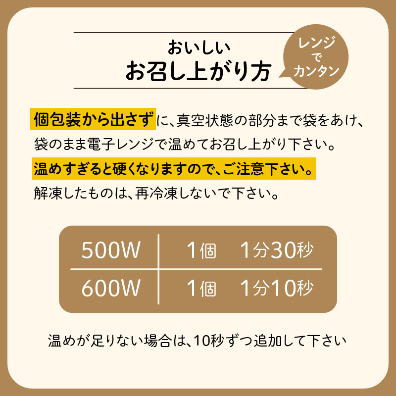 冷凍玄米おむすび おまかせパック 10個入り　K182-001