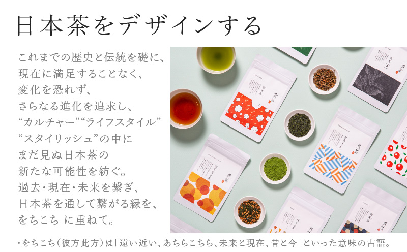 日本茶専門店【貴茶−ＴＡＫＡＣＨＡ】貴糀茶　ティーバッグ　K068-024