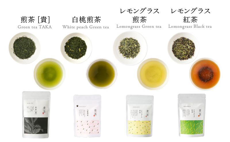 日本茶専門店【貴茶－TAKACHA】お試しリーフ14種セット　K068-005