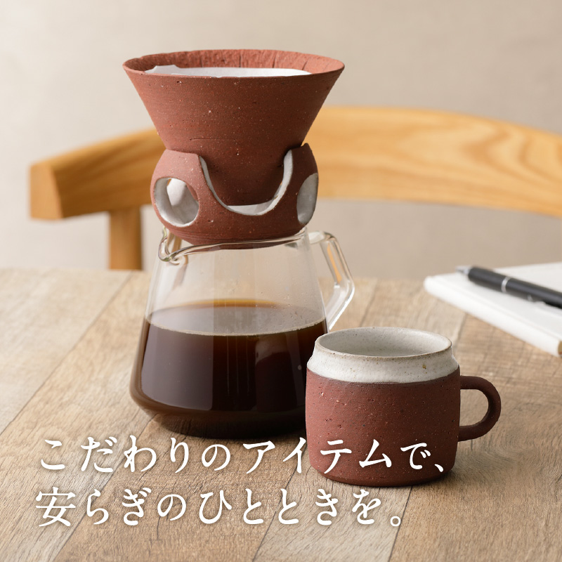 DOCKING DRIPPER＆カップSセット　茶　K140-002_02