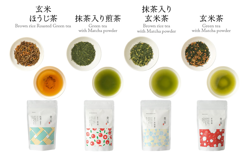 日本茶専門店【貴茶－TAKACHA】お試しリーフ14種セット　K068-005