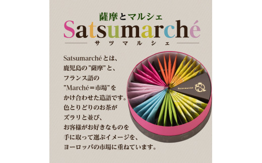 Satsumarche（サツマルシェ）　K021-001