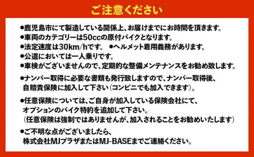 スタンディングEVバイク【MJK】（電動キックボード）　K212-001