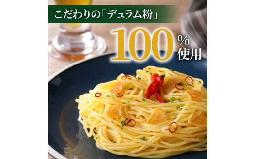 生スパゲティ 130g×40個　K036-003