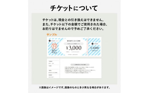 喜入カントリークラブ利用クーポン券（3,000円分）　K152-FT001
