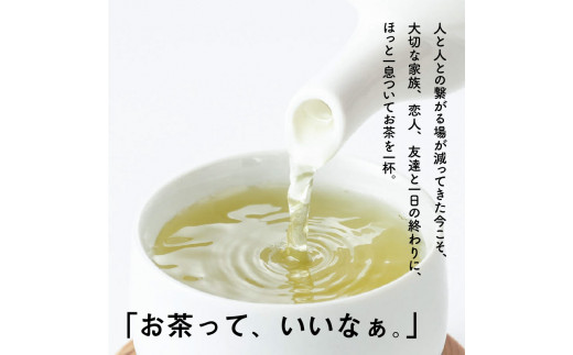 日本茶専門店【貴茶−ＴＡＫＡＣＨＡ】飲み比べリーフ3種セット　K068-004