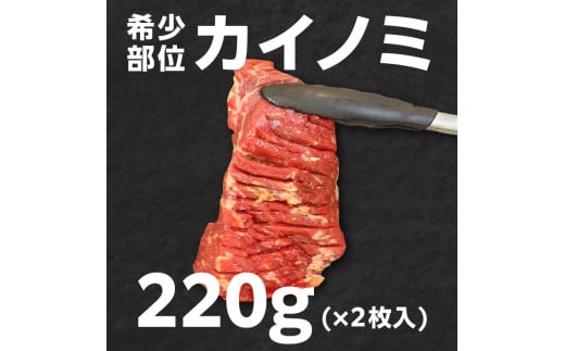 ぎゅう太のBBQ専用カルビ　K008-001