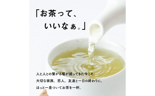 日本茶専門店【貴茶−ＴＡＫＡＣＨＡ】レモングラス煎茶　ティーバッグ　K068-010