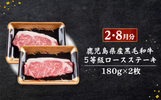 【全6回】お肉の宝石箱定期便〈いつからでも始められる〉　K086-T17