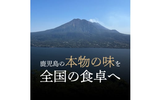 月揚庵　鹿児島とんとんセット　K003-004