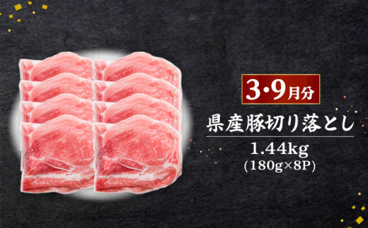 【全6回】お肉の宝石箱定期便〈いつからでも始められる〉　K086-T17