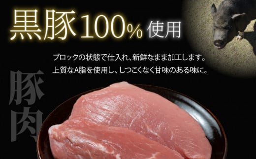 餃子・焼売の皮専門店の自信作！鹿児島県産黒豚しゅうまい　K033-001