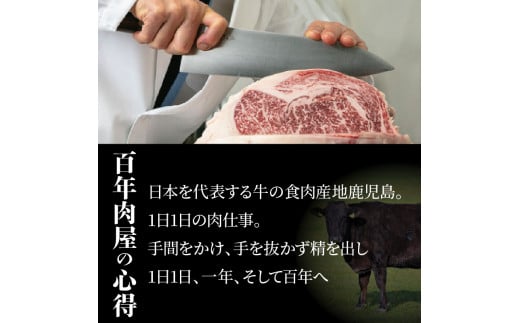 【岩元精肉店】「吉佐衛門」鹿児島県産黒毛和牛しゃぶしゃぶセット　K045-001