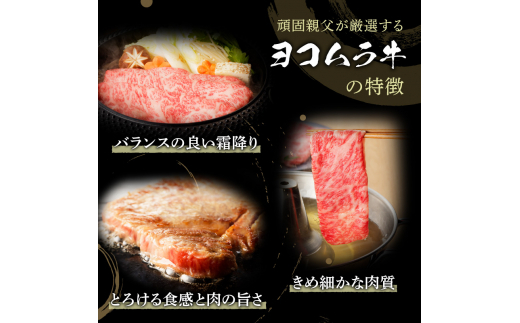 焼肉ヨコムラの食事券　K189-006