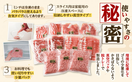 鹿児島県産黒豚お徳用 5種詰合せ(2.2kg)　K134-010