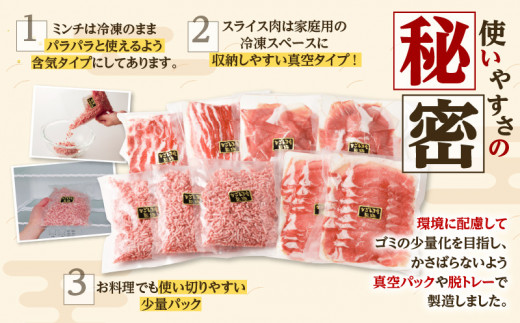 鹿児島県産黒豚お徳用 4種詰合せ(1.8kg)　K134-009