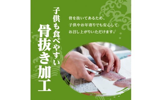 【海幸】簡単・便利お魚惣菜詰合せFO-01　K065-004