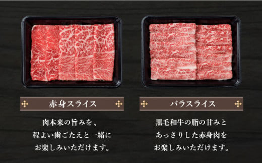 A5等級鹿児島県産黒毛和牛しゃぶしゃぶすき焼き用400g　K002-027