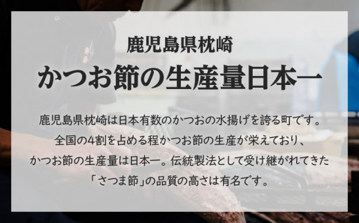 【ネコポス】おつまみ人気商品「そのまま食べるかつおスライス」2個セット　K020-003