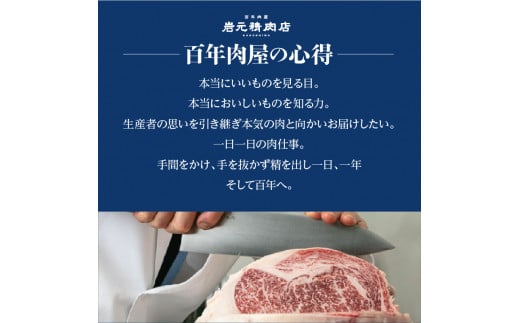 【岩元精肉店】鹿児島県産黒毛和牛ビーフシチューと鹿児島県産黒毛和牛薄切り味噌漬けセット　K045-004