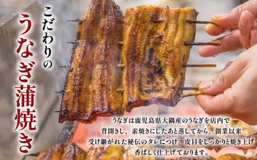 うなぎ料理専門店「松重（まつじゅう）」うなぎ蒲焼2切（1尾）×2　K019-001
