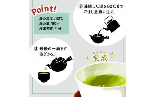 日本茶専門店【貴茶−TAKACHA】抹茶入り煎茶 リーフ　K068-008