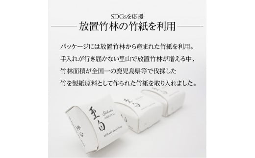 シラスソープ至白30ｇ　3種セット（洗顔石鹸）　K108-001