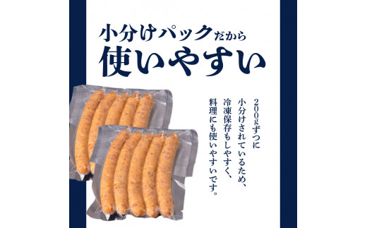 種豚場がお届けする鹿児島伝統の黒豚　黒胡椒の効いた黒豚ウインナー　K125-002