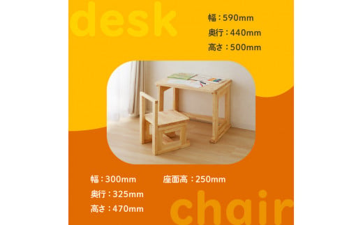 first desk（幼児用デスク＆チェアー）　K180-002