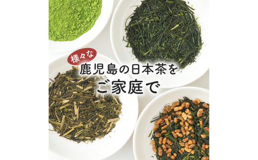 日本茶専門店【貴茶−ＴＡＫＡＣＨＡ】飲み比べティーバッグ3種セット　K068-006