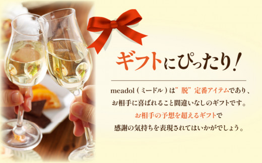 アカシアの蜂蜜酒 meadol -ミードル-甘口　K105-001