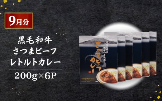 【全5回・数量限定】黒豚・和牛・うなぎ・名水「厳選鹿児島」　K086-T06