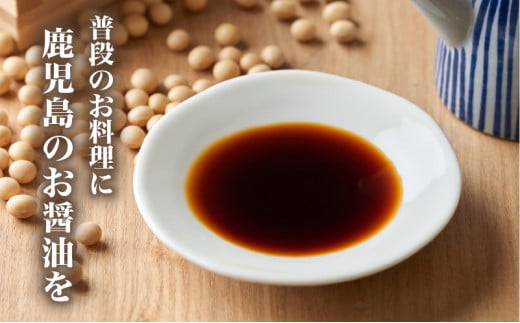 【キンコー醤油】心から甘口（1.8L）6本入りセット　K055-005