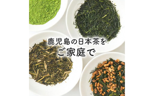 日本茶専門店【貴茶−TAKACHA】抹茶入り煎茶 リーフ　K068-008